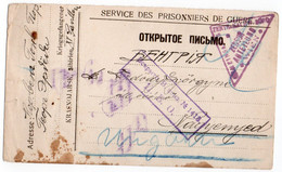 A105 - PRISONNIERS DE GUERE ,SIBERIA KRASNOJARSK , SIBIRIEN,RUSSIA 1WW , PRISONS  LETTER  AIUD / NAGYEMYED ROMANIA 1916 - WW1 (I Guerra Mundial)