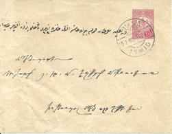 Turkey; 1908 Ottoman Postal Stationery Sent From Izmit To Istanbul - Covers & Documents