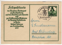 Allemagne :  : Entiers Postaux : ( Cachet  Hamburg ) - Altri & Non Classificati