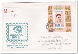Bulgarije 1987??, Letter To Netherland - Storia Postale