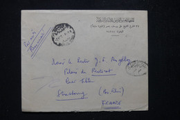 EGYPTE - Enveloppe à Entête Pour La France En 1960, Affranchissement Au Verso - L 81823 - Storia Postale