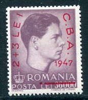 ROMANIA 1947 Balkan Games MNH / **.  Michel 1077 - Nuevos