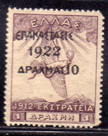 GREECE GRECIA ELLAS 1923 1922 EPANASTASIS SURCHARGED OF 1913  10d On 1d MNH - Ungebraucht
