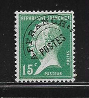 FRANCE  ( FRPR - 18 )  1922  N° YVERT ET TELLIER  N° 65   N* - 1893-1947