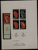 ISRAEL 1950 AIR MAIL 50MIL BLOCK OF 4 IMPERF WITH TABS  PROOFS MNH VERY RARE!! - Non Dentellati, Prove E Varietà