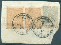 Greece Turkey Ottoman Empire LARISSA Cancel Postmark On Fragment - Thessaly