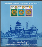 Brunei, 1979, Islamic Time Hijrah, MNH, Michel Block 2 - Brunei (...-1984)