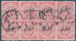 INDIA-INDIAN- INDIEN ESTATES PRINCIPES OF THE Hyderabad,ENTIRE BLOCK OF 8 STAMPS 1 Anna,Oblitered - Hyderabad