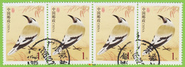 Voyo CHINA 2002 1¥  Mi # 3323  (o) Birds - Stripe Of  Four - Oblitérés