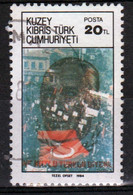 Cyprus Turkey Single Stamp Issued In 1984 As Part Of The 1st Anniversary Of Republic Set. - Andere & Zonder Classificatie