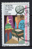 Cyprus Turkey Single Stamp Issued In 1980 As Part Of The Islamic Commemoration Set. - Altri & Non Classificati