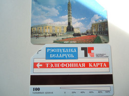 BELARUS  USED CARDS  URMET PATENT  LANDSCAPES - Belarus