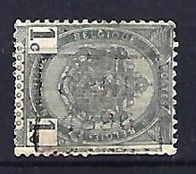 Belgium 1893  Precancel 1c (o) Mi.50 (1896 Gand) - Rollini 1894-99