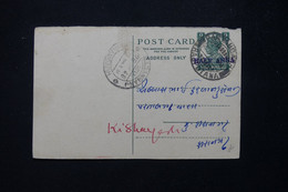 INDE - Entier Postal Surchargé,  Voyagé En 1948 , à Voir  - L 81925 - Briefe U. Dokumente