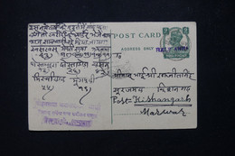 INDE - Entier Postal Surchargé Pour Marwar En 1948 - L 81932 - Cartas