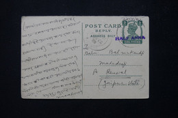 INDE - Entier Postal Surchargé Pour Jaipur En 1947 - L 81935 - Lettres & Documents