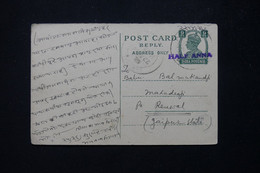 INDE - Entier Postal Surchargé Pour Jaipur En 1947 - L 81935 - Cartas