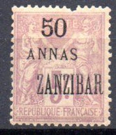 Zanzibar: Yvert N° 31*; 1 Valeur, Surcharge "Zanzibar" Très Déplacée; Manque 1 Dent - Neufs