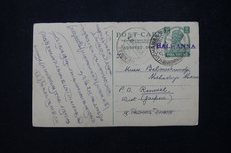 INDE - Entier Postal Surchargé Pour Renwal  En 1947 - L 81940 - Cartas