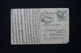 INDE - Entier Postal Surchargé Pour Borowar En 1946 - L 81941 - Covers & Documents