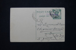 INDE - Entier Postal Surchargé ( Avec Repiquage Au Dos ) En 1947 - L 81948 - Cartas & Documentos