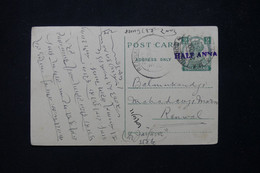 INDE - Entier Postal Surchargé Pour Renwal En 1947 - L 81950 - Lettres & Documents