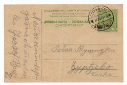 17.11.1926. KINGDOM OF SHS,SERBIA,STARI FUTOG,OVERPRINTED ADDITIONAL 0.50 PARA FOR FLOOD RELIEF,STATIONERY CARD,USED - Enteros Postales