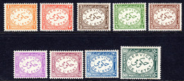 EGYPT - 1938 OFFICIAL SET (9V) FINE MOUNTED MINT MM * SG O276-O284 - Nuevos