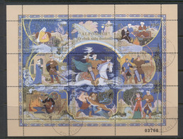 Uzbekistan 1998 Folktales MS CTO - Andere & Zonder Classificatie