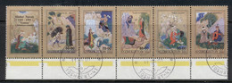 Uzbekistan 2001 Ali Shir Nava'I Poet CTO - Andere & Zonder Classificatie