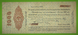 RUSSIE / 1.000 ROUBLES / 1919 / NEUF / 233 X 98 Mm ( Destiné à La Siberie ) - Russia