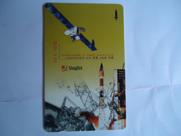 SINGAPORE  USED  CARDS  SPACE - Espace