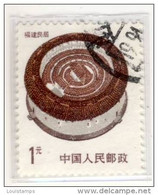 Volksrepublik China - Mi.Nr.CN - 2070 A - 1990 - Refb2 - Other & Unclassified