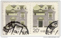 Volksrepublik China - Mi.Nr.CN - 2065 A; PAIR - 1986 - Refb2 - Autres & Non Classés