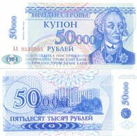 1996. Transnistria, OP "50000 Rub" On 1 Rub, P-30, UNC - Moldavie