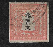 FAUX Fin XIXème Début XXème Japon N°3B 200m Rouge  Papier Uni  Mince  Oblitéré TB   Superbe Pour Boucher Une Case ! ! ! - Used Stamps