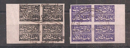 Faridkot -1880 - 2 Blocs De 4 Oblitérés - Faridkot