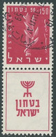 1957 ISRAELE USATO DIFESA NAZIONALE 150 P CON APPENDICE - RD29-7 - Gebraucht (mit Tabs)