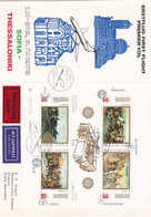 Bulgarie Lettre Expresse FDC BF De 1973 Vers La Grêce - Covers & Documents