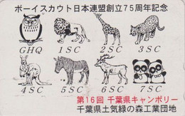 RARE TC Japon / 110-699 - SCOUTISME - Animal HIBOU LION ZEBRE KANGOUROU PANDA GIRAFE - OWL GIRAFFE SCOUTING Japan Pc - Eulenvögel