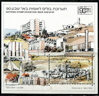 LS0394 Israel 1990 Cityscape Architecture S/S MNH - Neufs (sans Tabs)