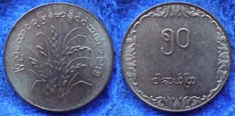 BURMA - 50 Pyas 1975 KM# 46 Republic (1948-1989) - Edelweiss Coins - Myanmar