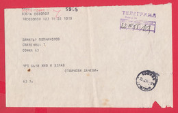 110K180 / Bulgaria 1970 Sozopol - Sofia , Telegram Telegramme Telegramm , Bulgarie Bulgarien Bulgarije - Briefe U. Dokumente