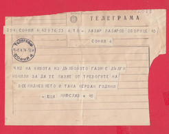 110K214 / Form 805 - Bulgaria 1974 Sofia - Sofia  , Telegram Telegramme Telegramm , Bulgarie Bulgarien Bulgarije - Covers & Documents