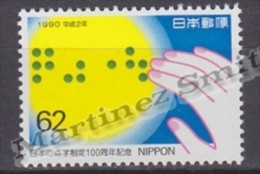 Japan - Japon 1990 Yvert 1891, Adapting Braille To Japanese - MNH - Nuevos