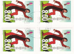 Danemark YV ? Par 4 O 2013 - Used Stamps