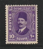 Egypt - 1936-37 - ( King Fouad Post ) - No Gum - As Scan - Unused Stamps