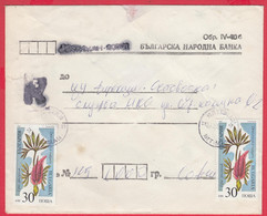 111K10 / Cover Bulgarian National Bank Form IV-40b , 1991 Flowers Dracunculus Vulgaris (Dragon Arum) , Bulgaria - Storia Postale