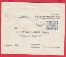 111K14 / Cover Bulgarian National Bank Form IV-40b , 1990 Cat Chats Katzen Gatti , Bulgaria Bulgarie Bulgarien - Brieven En Documenten