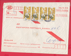 111K26 / Cover Bulgarian National Bank Form IV-416 ,  1991 Pirin Viola (plant) Flowers  , Bulgaria Bulgarie - Cartas & Documentos